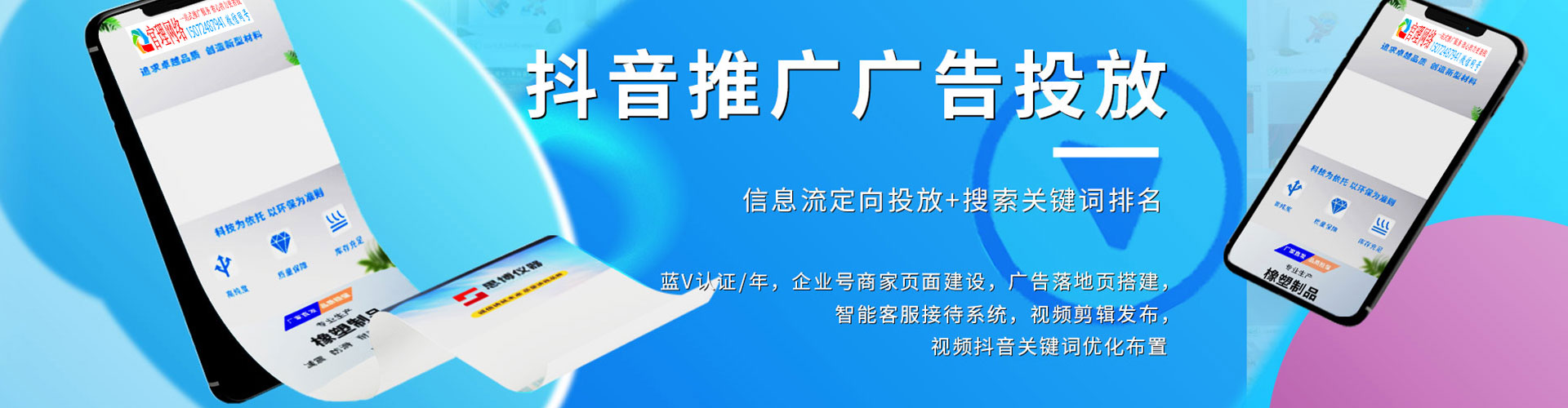 漠河sem服务
