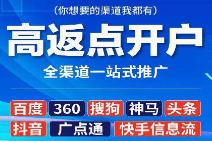 SEM代运营托管公司成功案例分享