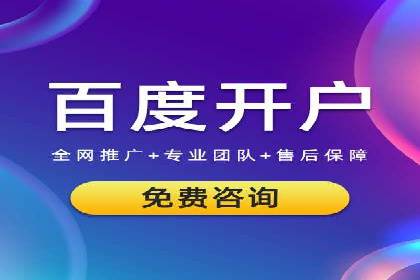 百度推广效果评估：一家餐饮店的成功故事